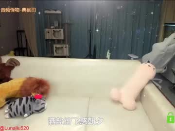 webcam girl luna_liu520 image #1608788