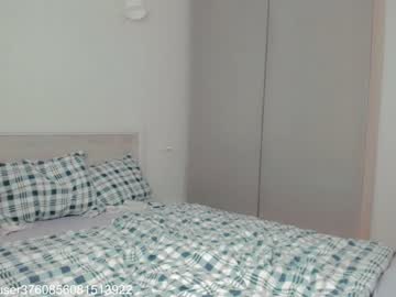 webcam couple koronaextra image #1682413