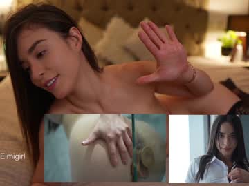 webcam girl emyii image #5898061