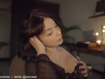 webcam girl soulvanah image #2314730