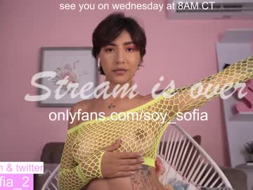 webcam girl soy_sofia image #4076237