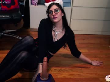 webcam girl emmachoice image #3807501