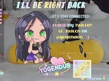 webcam girl yogendub image #6676468